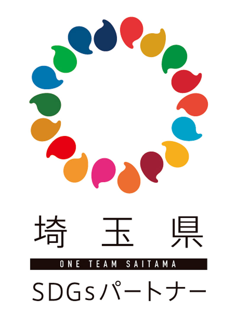 埼玉県SDGsパートナーのロゴ